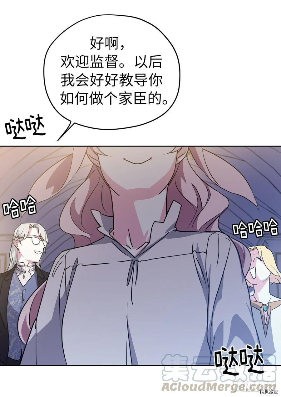 琪拉的美男图鉴[拷贝漫画]韩漫全集-第90话无删减无遮挡章节图片 
