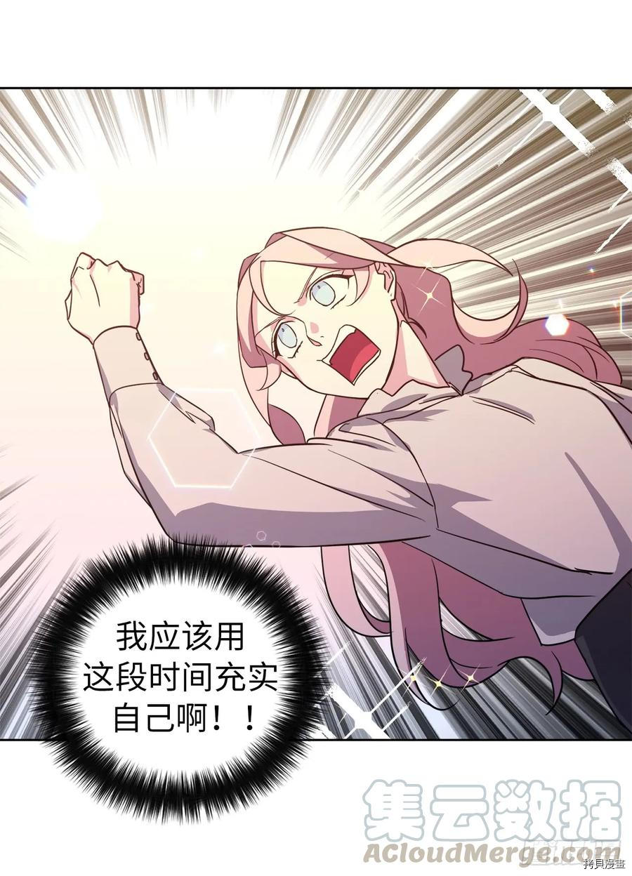 琪拉的美男图鉴[拷贝漫画]韩漫全集-第91话无删减无遮挡章节图片 