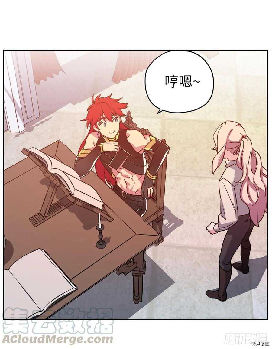 琪拉的美男图鉴[拷贝漫画]韩漫全集-第91话无删减无遮挡章节图片 