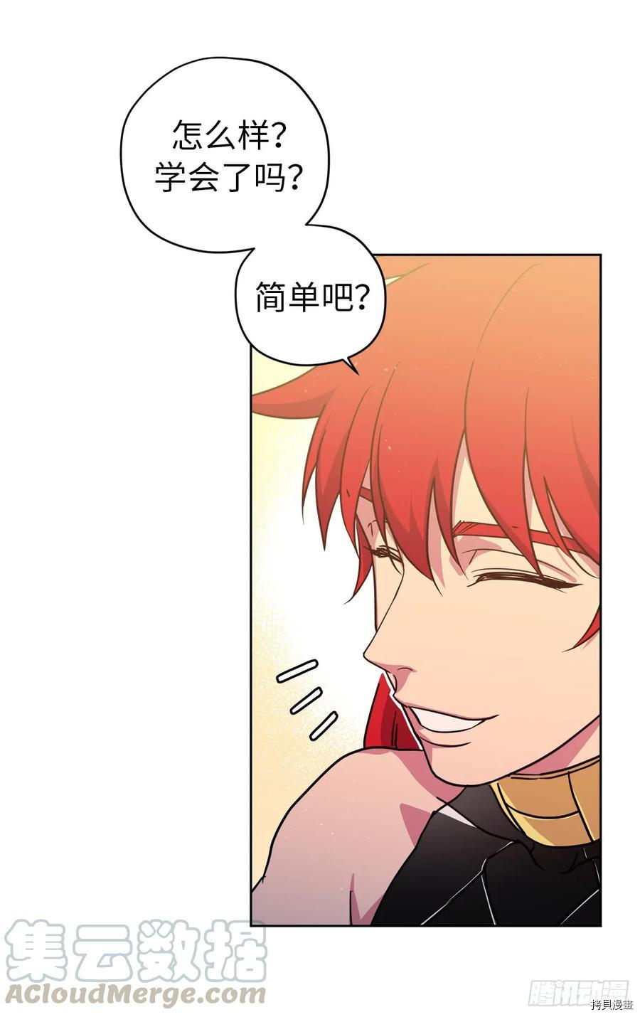 琪拉的美男图鉴[拷贝漫画]韩漫全集-第92话无删减无遮挡章节图片 