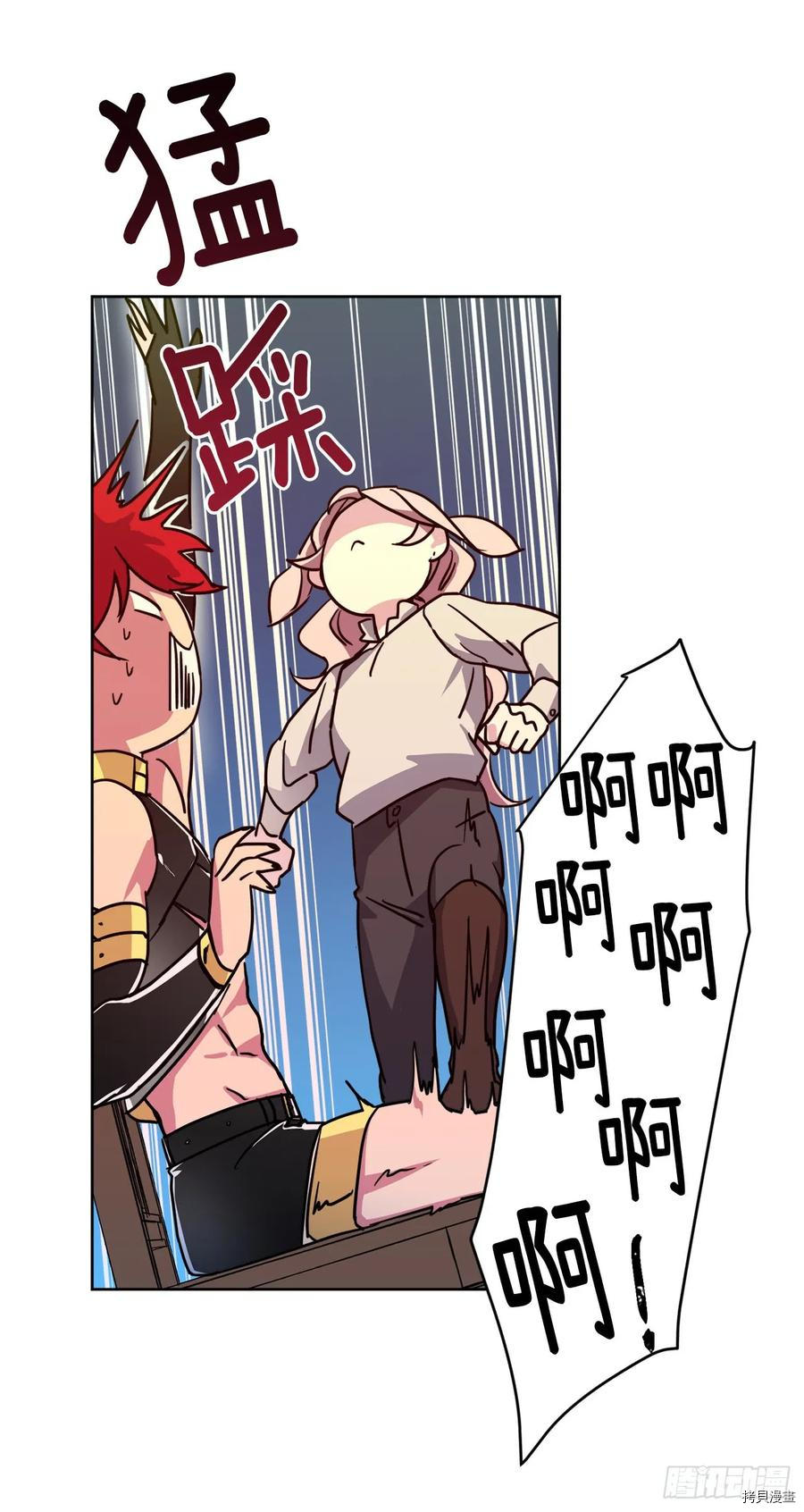 琪拉的美男图鉴[拷贝漫画]韩漫全集-第92话无删减无遮挡章节图片 