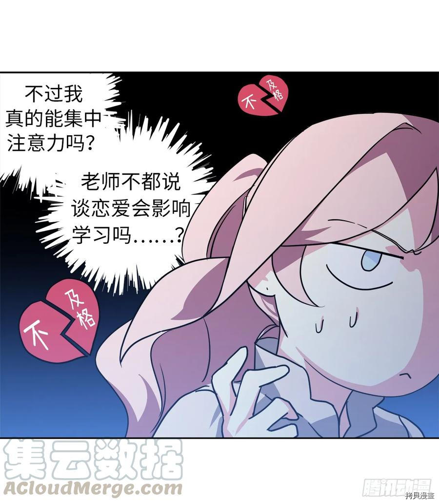 琪拉的美男图鉴[拷贝漫画]韩漫全集-第92话无删减无遮挡章节图片 