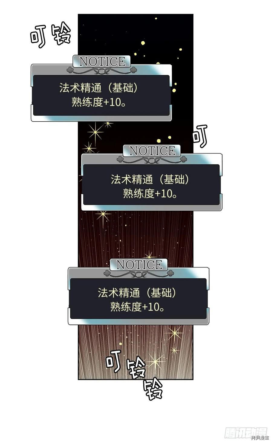 琪拉的美男图鉴[拷贝漫画]韩漫全集-第93话无删减无遮挡章节图片 