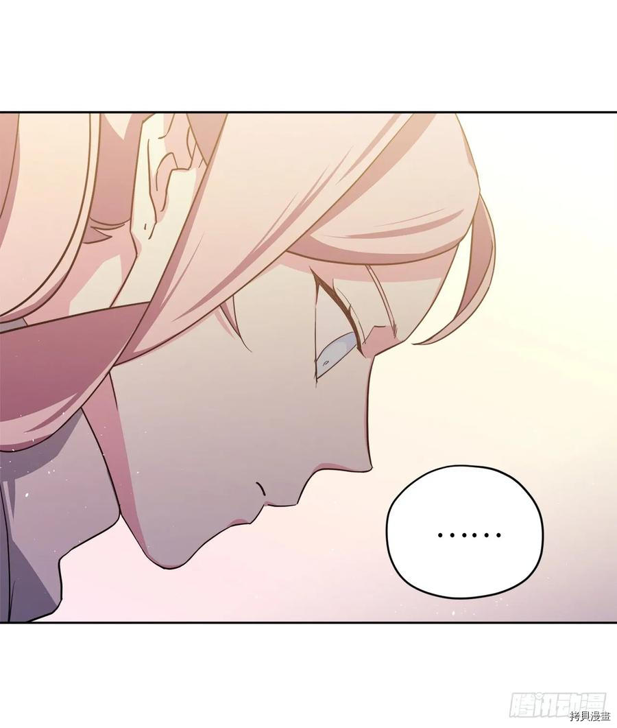 琪拉的美男图鉴[拷贝漫画]韩漫全集-第94话无删减无遮挡章节图片 