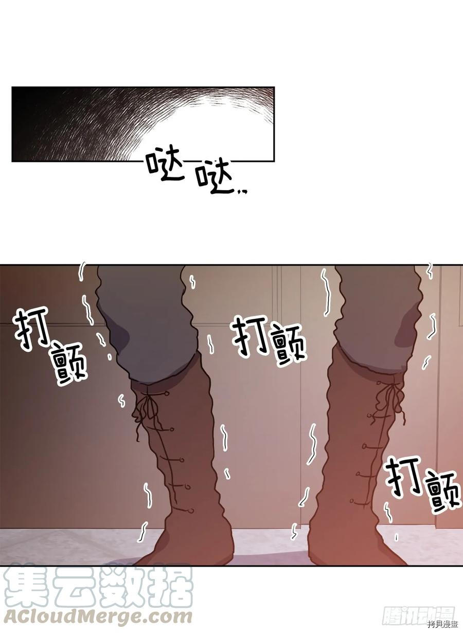 琪拉的美男图鉴[拷贝漫画]韩漫全集-第94话无删减无遮挡章节图片 
