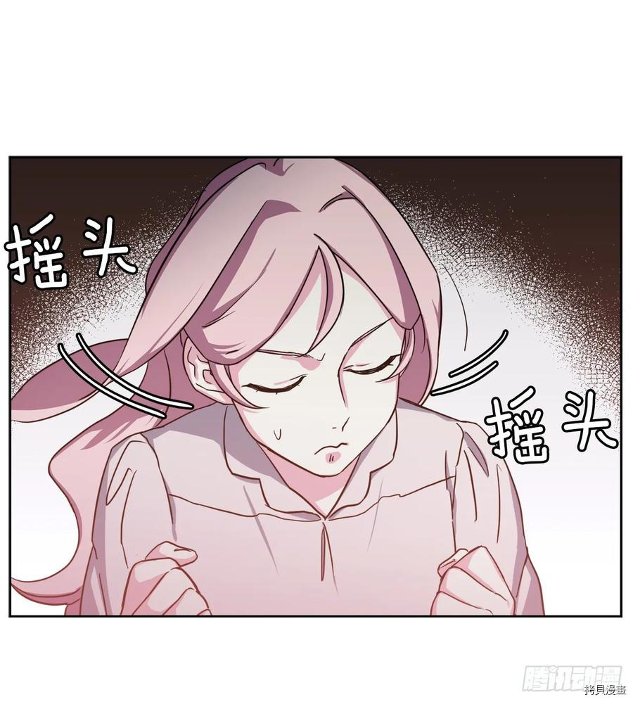 琪拉的美男图鉴[拷贝漫画]韩漫全集-第94话无删减无遮挡章节图片 
