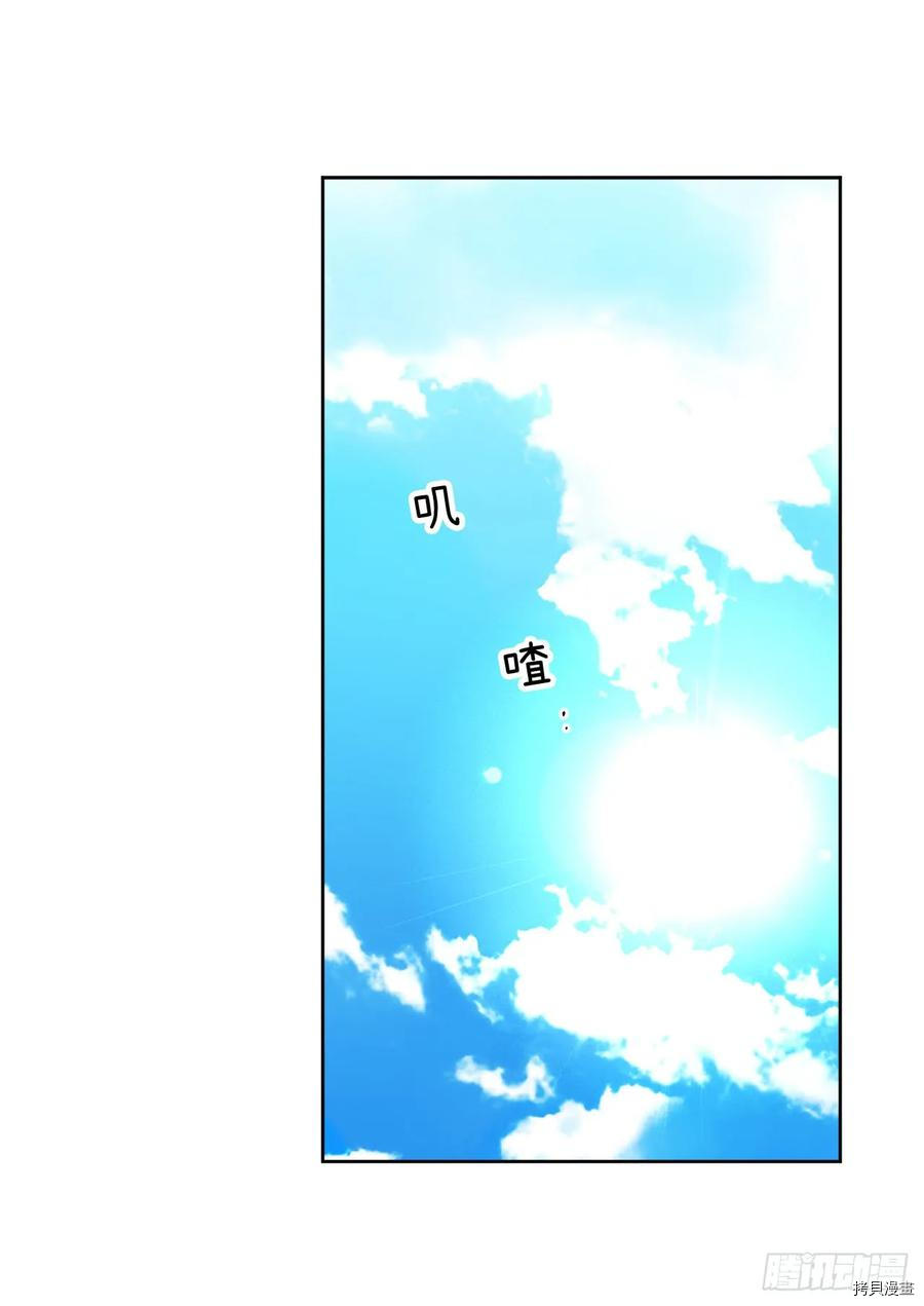 琪拉的美男图鉴[拷贝漫画]韩漫全集-第94话无删减无遮挡章节图片 