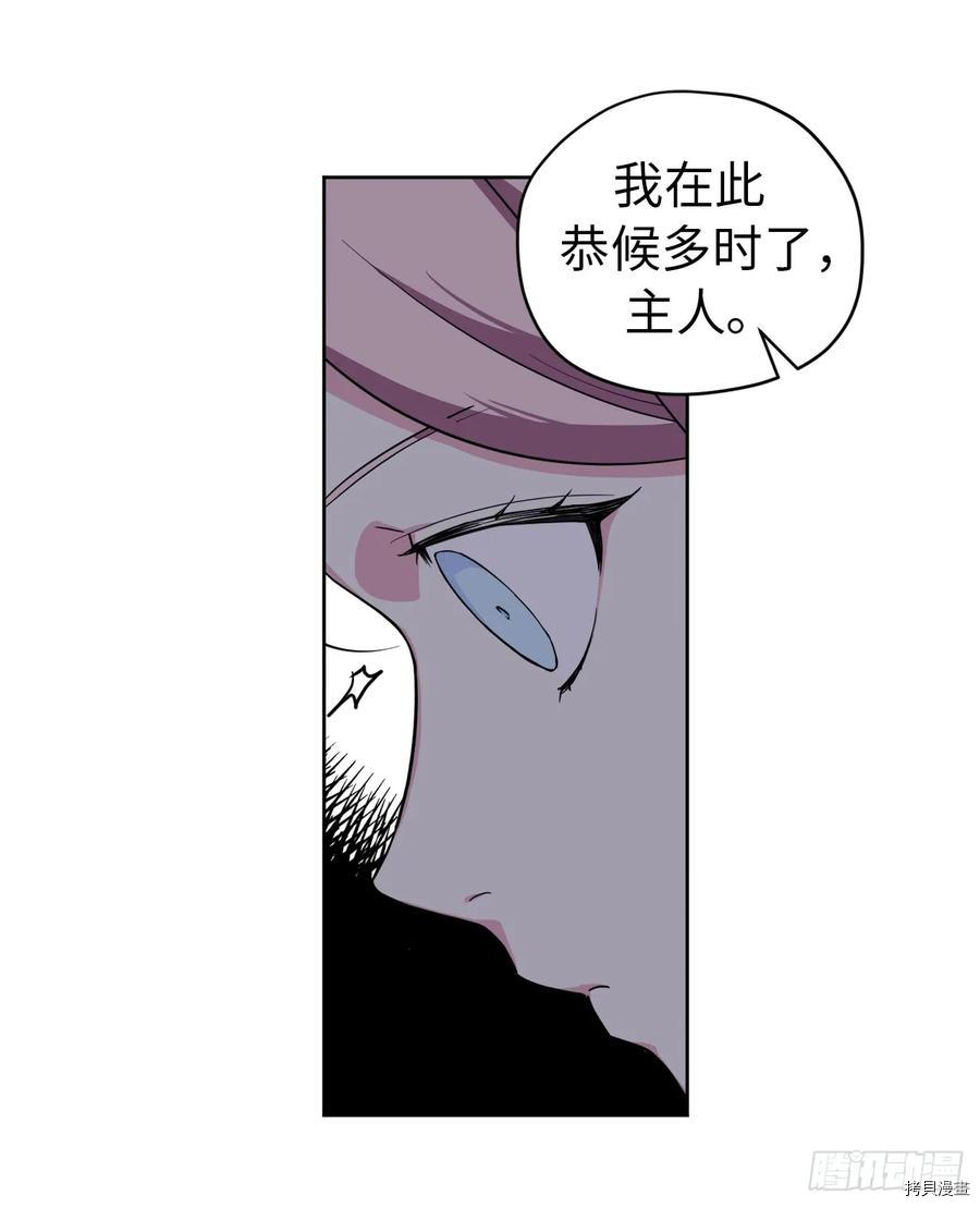 琪拉的美男图鉴[拷贝漫画]韩漫全集-第94话无删减无遮挡章节图片 