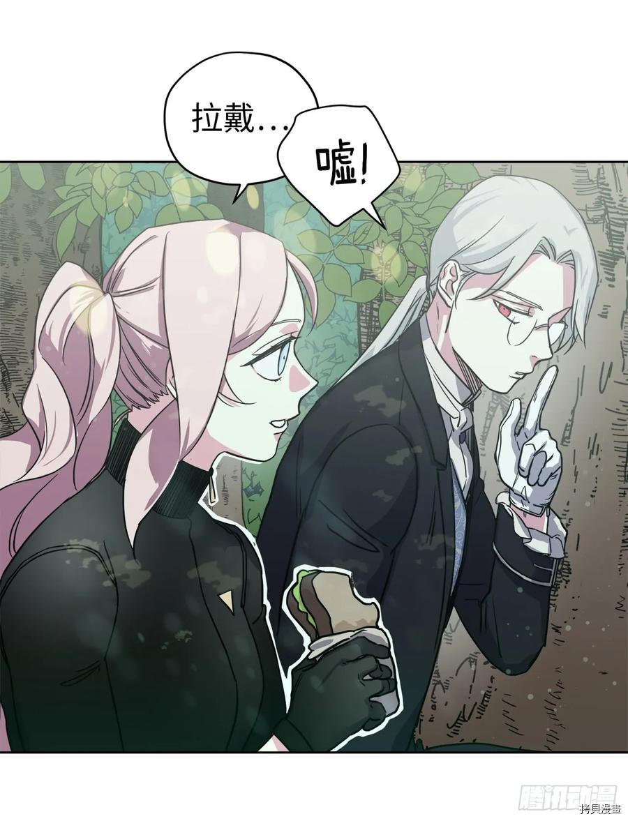 琪拉的美男图鉴[拷贝漫画]韩漫全集-第94话无删减无遮挡章节图片 