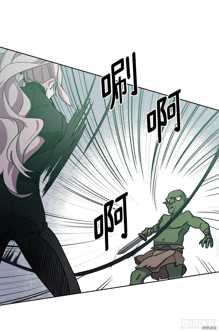 琪拉的美男图鉴[拷贝漫画]韩漫全集-第96话无删减无遮挡章节图片 