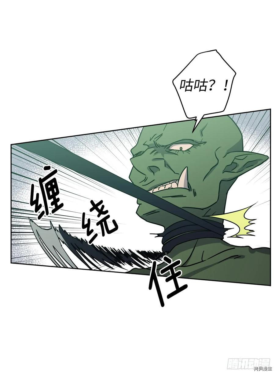 琪拉的美男图鉴[拷贝漫画]韩漫全集-第96话无删减无遮挡章节图片 