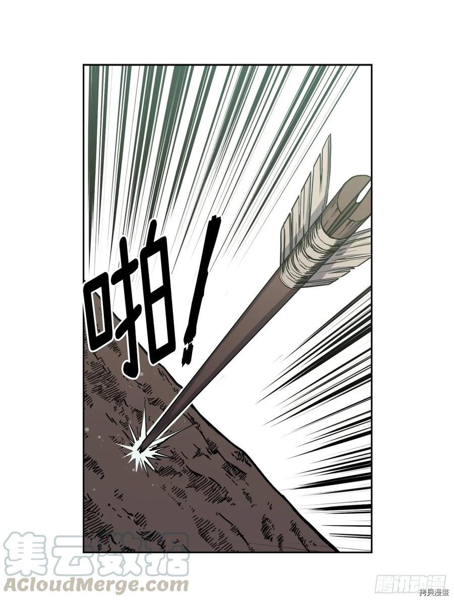 琪拉的美男图鉴[拷贝漫画]韩漫全集-第96话无删减无遮挡章节图片 