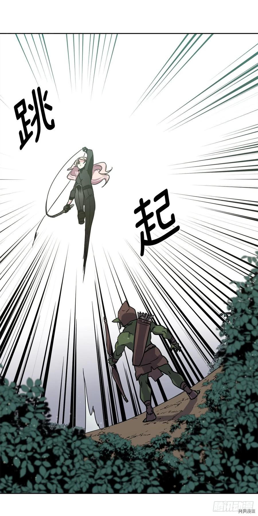 琪拉的美男图鉴[拷贝漫画]韩漫全集-第96话无删减无遮挡章节图片 
