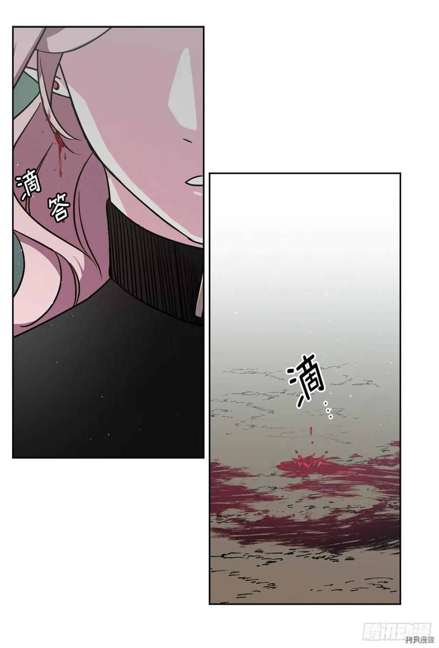 琪拉的美男图鉴[拷贝漫画]韩漫全集-第97话无删减无遮挡章节图片 