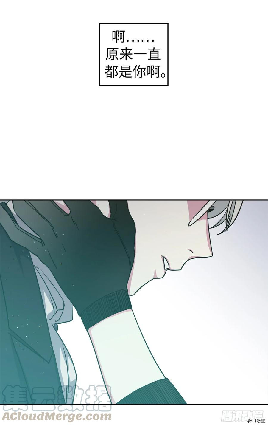 琪拉的美男图鉴[拷贝漫画]韩漫全集-第97话无删减无遮挡章节图片 