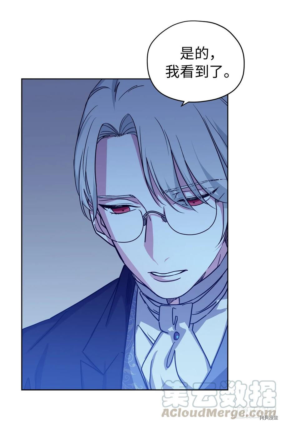 琪拉的美男图鉴[拷贝漫画]韩漫全集-第97话无删减无遮挡章节图片 