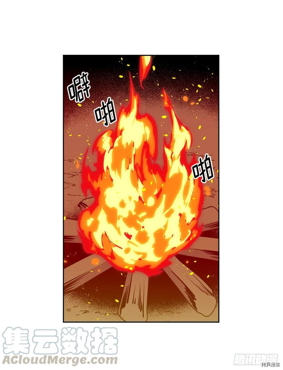 琪拉的美男图鉴[拷贝漫画]韩漫全集-第98话无删减无遮挡章节图片 