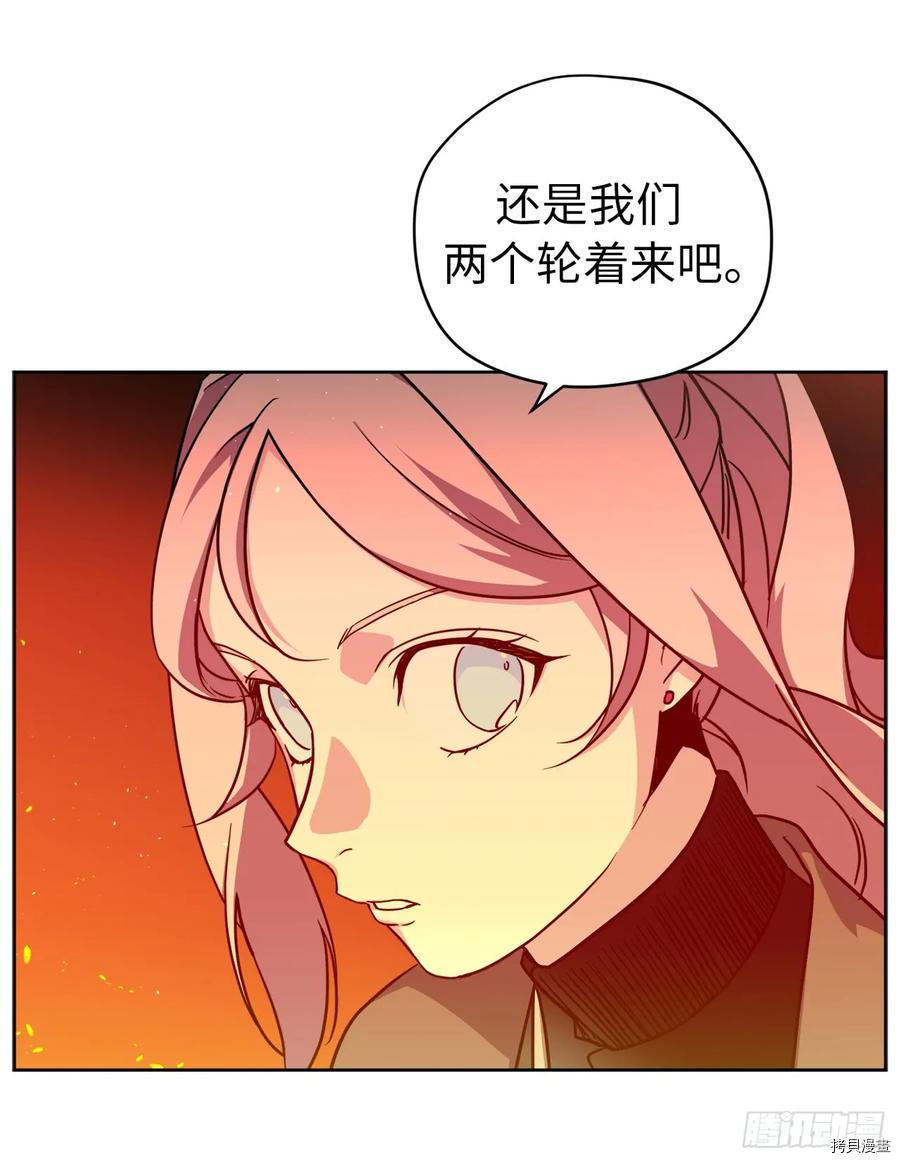 琪拉的美男图鉴[拷贝漫画]韩漫全集-第98话无删减无遮挡章节图片 