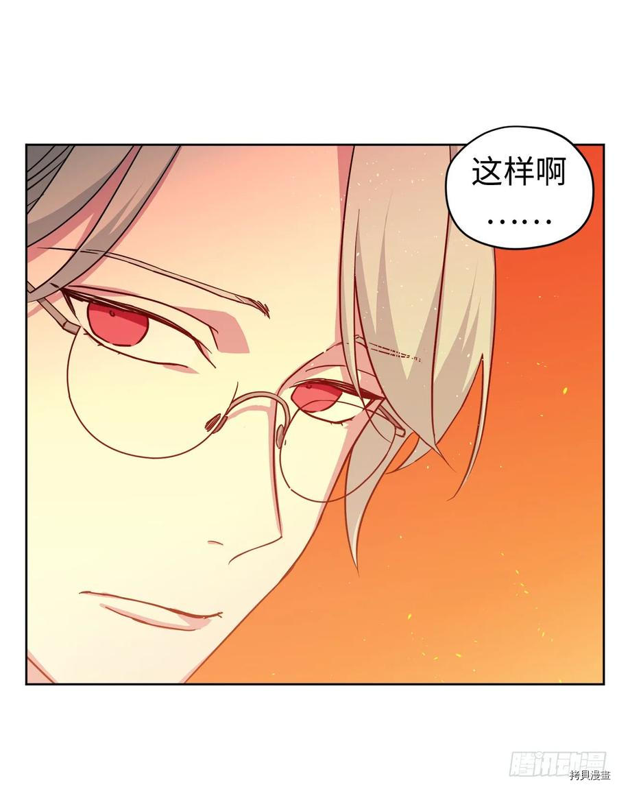 琪拉的美男图鉴[拷贝漫画]韩漫全集-第98话无删减无遮挡章节图片 