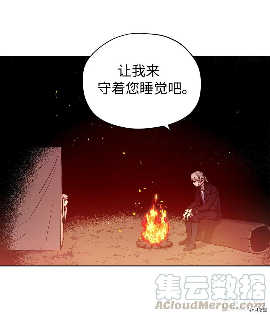 琪拉的美男图鉴[拷贝漫画]韩漫全集-第98话无删减无遮挡章节图片 