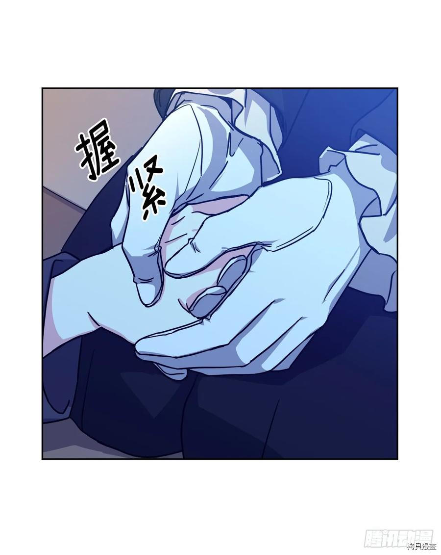 琪拉的美男图鉴[拷贝漫画]韩漫全集-第98话无删减无遮挡章节图片 