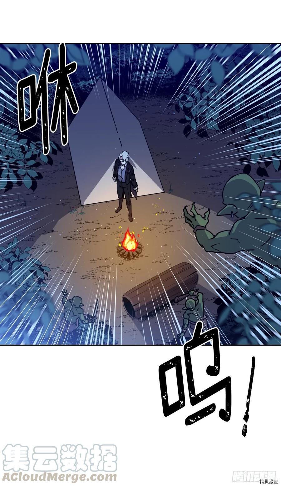 琪拉的美男图鉴[拷贝漫画]韩漫全集-第99话无删减无遮挡章节图片 
