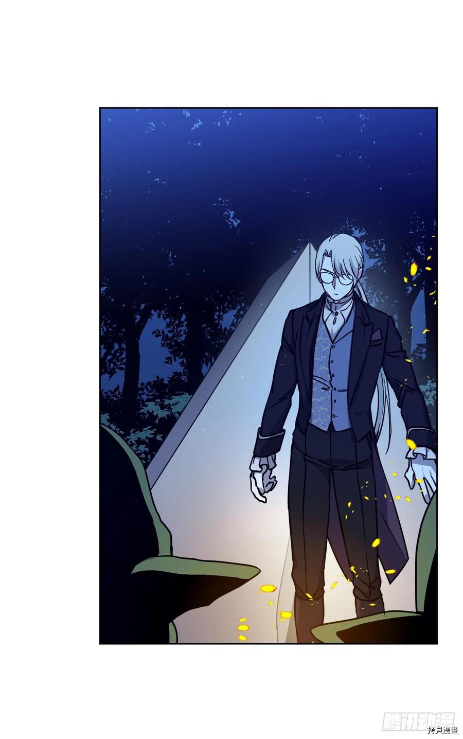 琪拉的美男图鉴[拷贝漫画]韩漫全集-第99话无删减无遮挡章节图片 