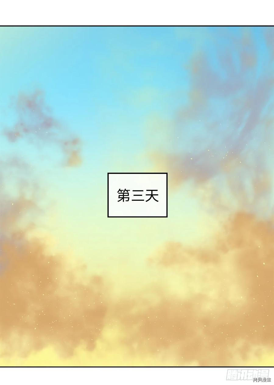 琪拉的美男图鉴[拷贝漫画]韩漫全集-第99话无删减无遮挡章节图片 