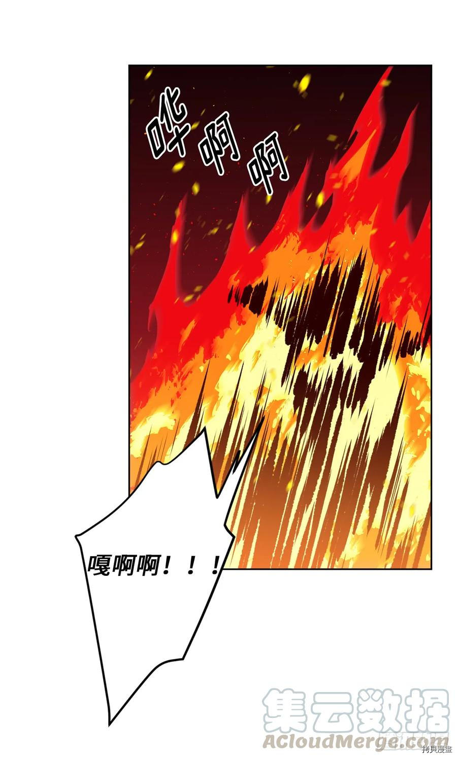 琪拉的美男图鉴[拷贝漫画]韩漫全集-第99话无删减无遮挡章节图片 