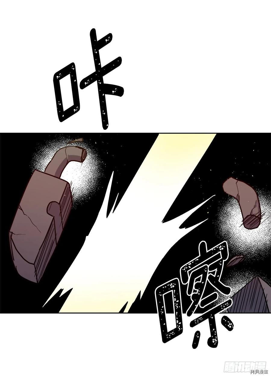 琪拉的美男图鉴[拷贝漫画]韩漫全集-第99话无删减无遮挡章节图片 
