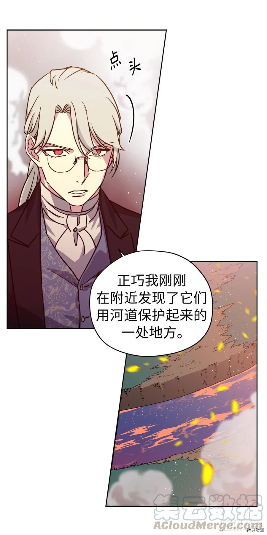 琪拉的美男图鉴[拷贝漫画]韩漫全集-第99话无删减无遮挡章节图片 