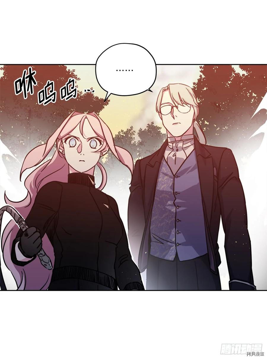 琪拉的美男图鉴[拷贝漫画]韩漫全集-第99话无删减无遮挡章节图片 