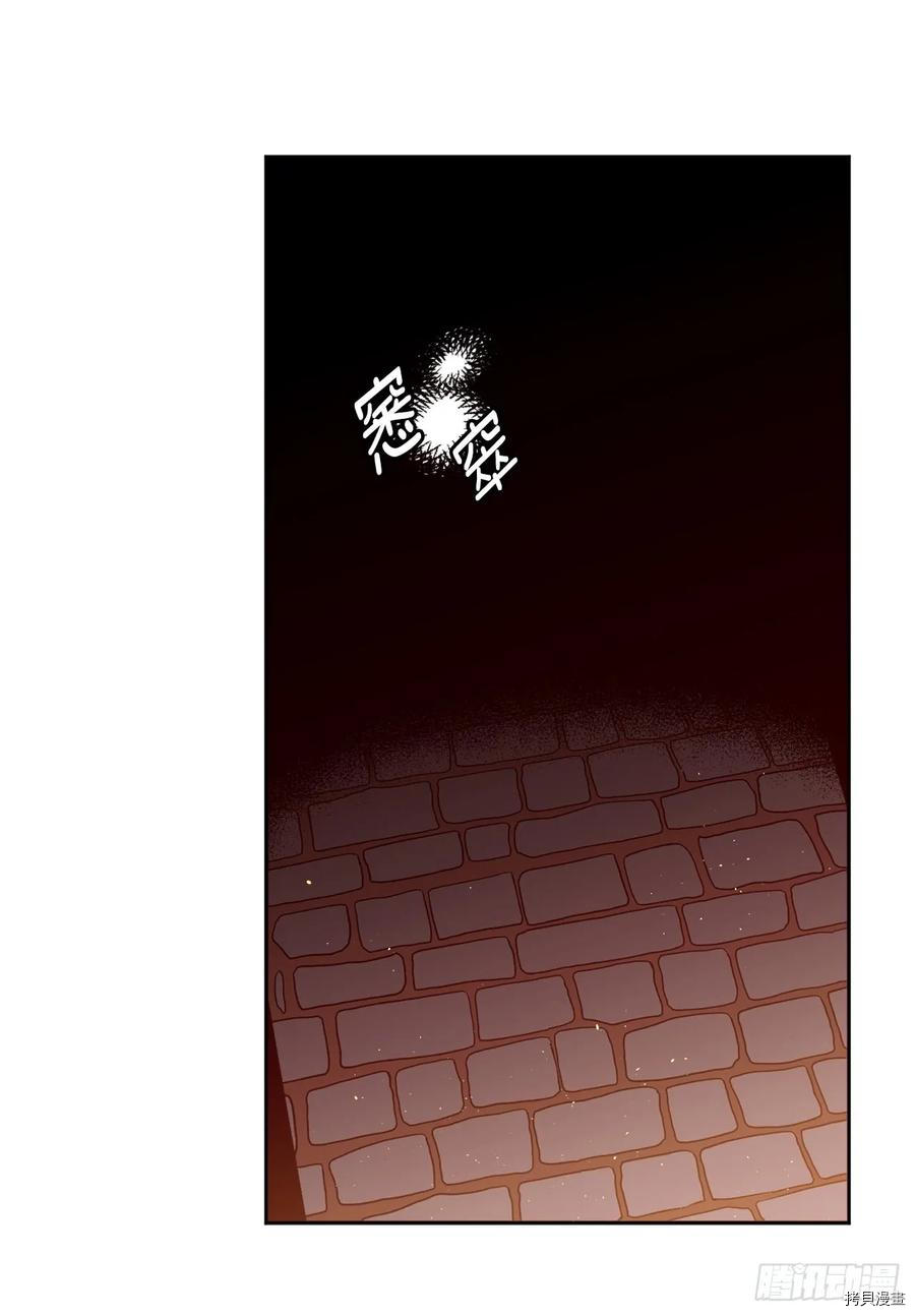 琪拉的美男图鉴[拷贝漫画]韩漫全集-第99话无删减无遮挡章节图片 