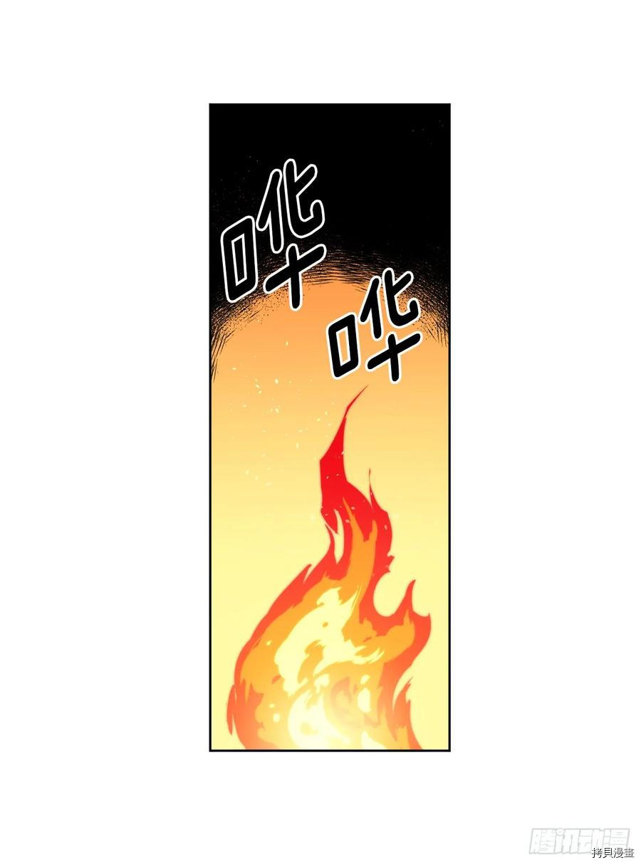琪拉的美男图鉴[拷贝漫画]韩漫全集-第99话无删减无遮挡章节图片 