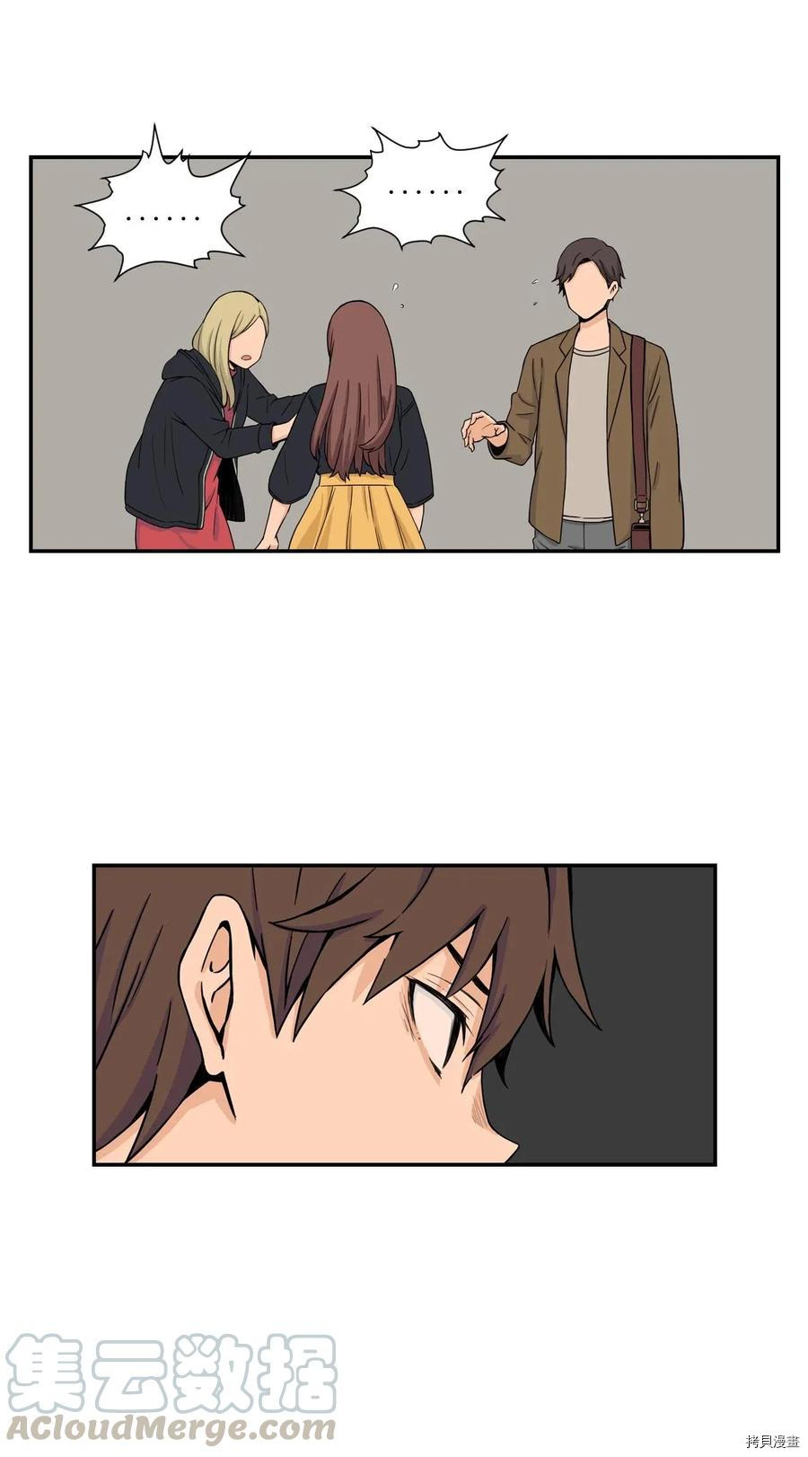 求求你征服我吧！[拷贝漫画]韩漫全集-第19话无删减无遮挡章节图片 