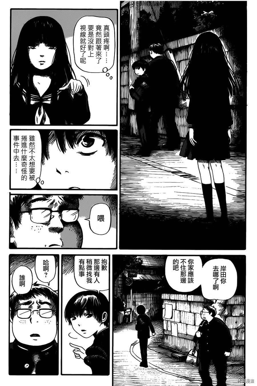 请倾听死者的声音[拷贝漫画]韩漫全集-第01话无删减无遮挡章节图片 