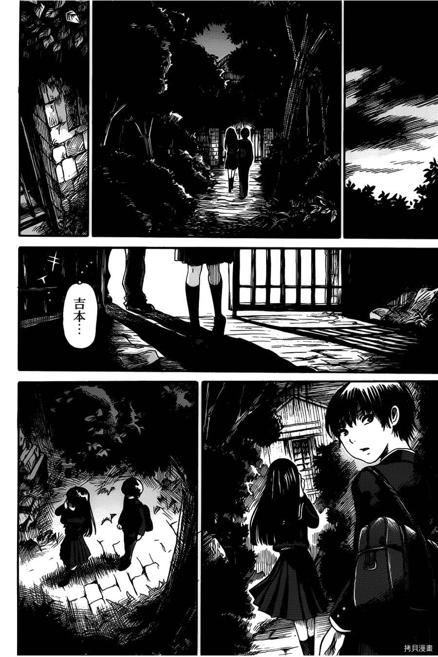 请倾听死者的声音[拷贝漫画]韩漫全集-第01话无删减无遮挡章节图片 