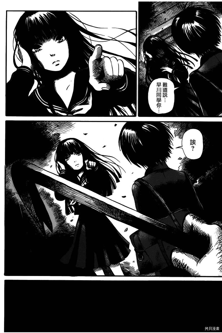 请倾听死者的声音[拷贝漫画]韩漫全集-第01话无删减无遮挡章节图片 