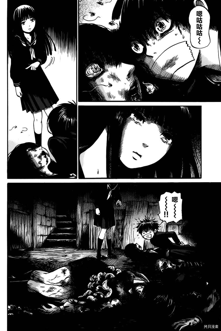 请倾听死者的声音[拷贝漫画]韩漫全集-第01话无删减无遮挡章节图片 