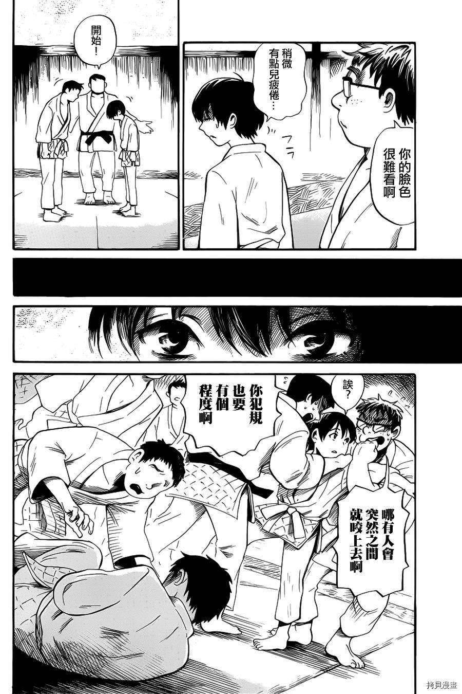 请倾听死者的声音[拷贝漫画]韩漫全集-第11话无删减无遮挡章节图片 