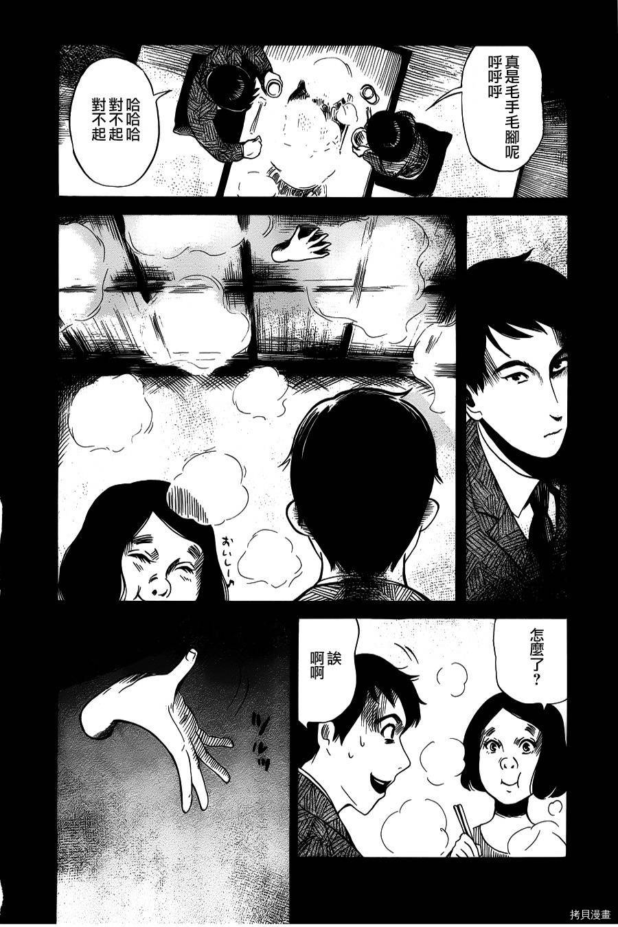 请倾听死者的声音[拷贝漫画]韩漫全集-第12话无删减无遮挡章节图片 