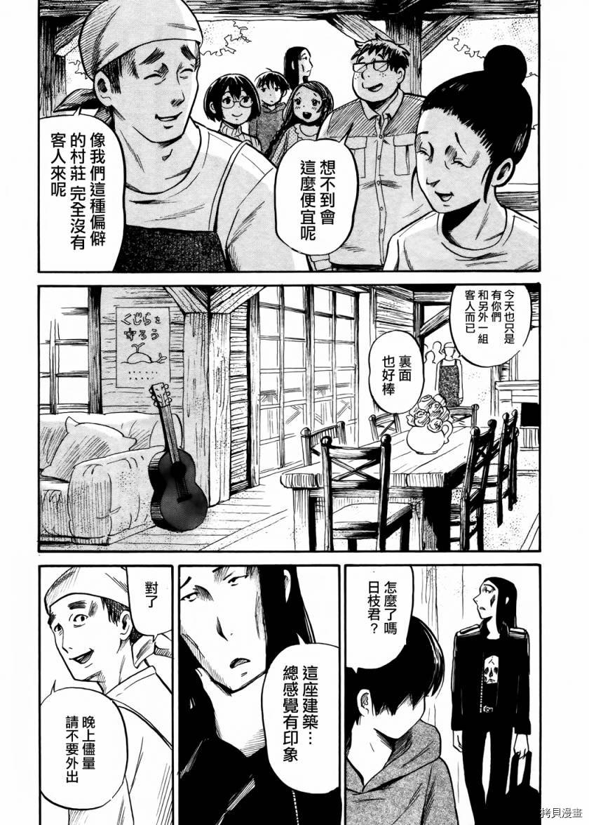 请倾听死者的声音[拷贝漫画]韩漫全集-第14话无删减无遮挡章节图片 