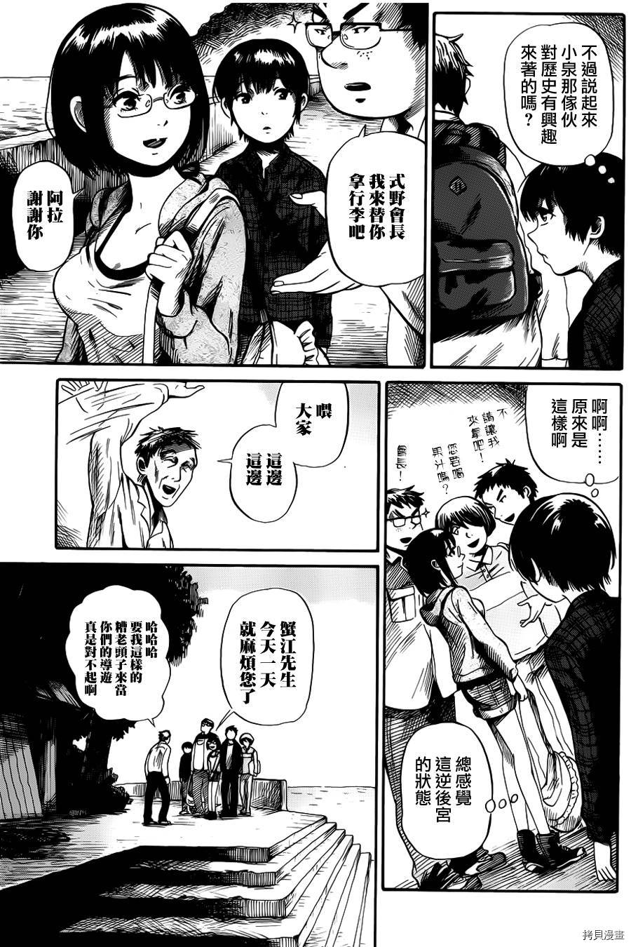 请倾听死者的声音[拷贝漫画]韩漫全集-第02话无删减无遮挡章节图片 