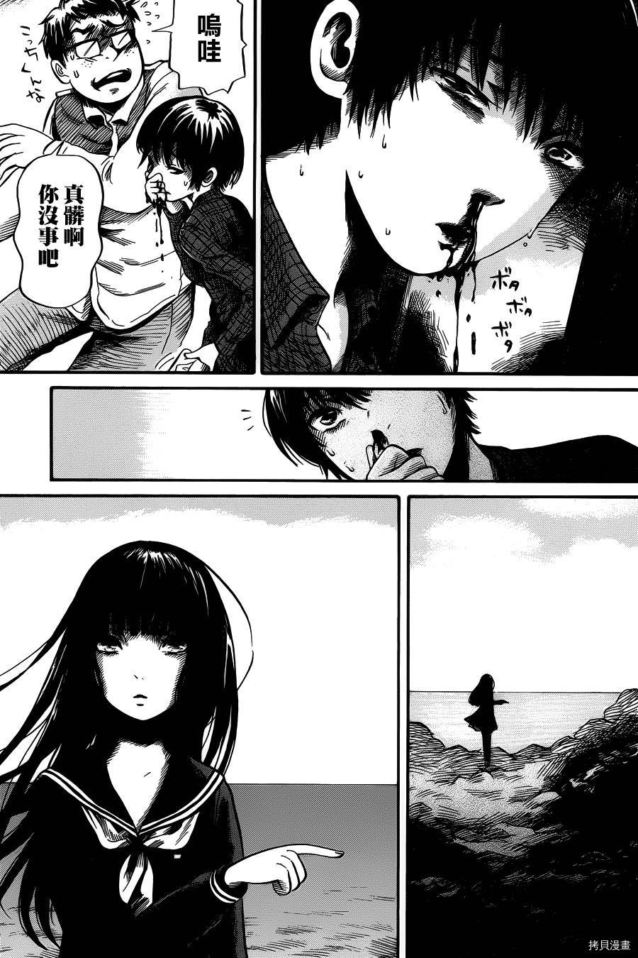 请倾听死者的声音[拷贝漫画]韩漫全集-第02话无删减无遮挡章节图片 