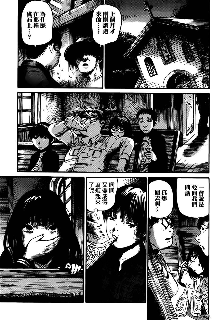 请倾听死者的声音[拷贝漫画]韩漫全集-第02话无删减无遮挡章节图片 