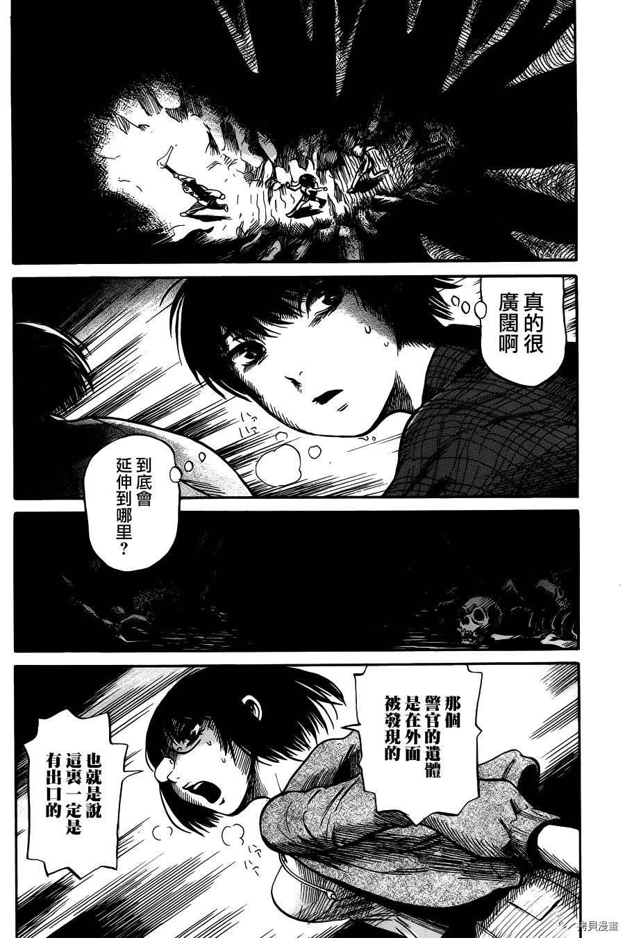 请倾听死者的声音[拷贝漫画]韩漫全集-第02话无删减无遮挡章节图片 