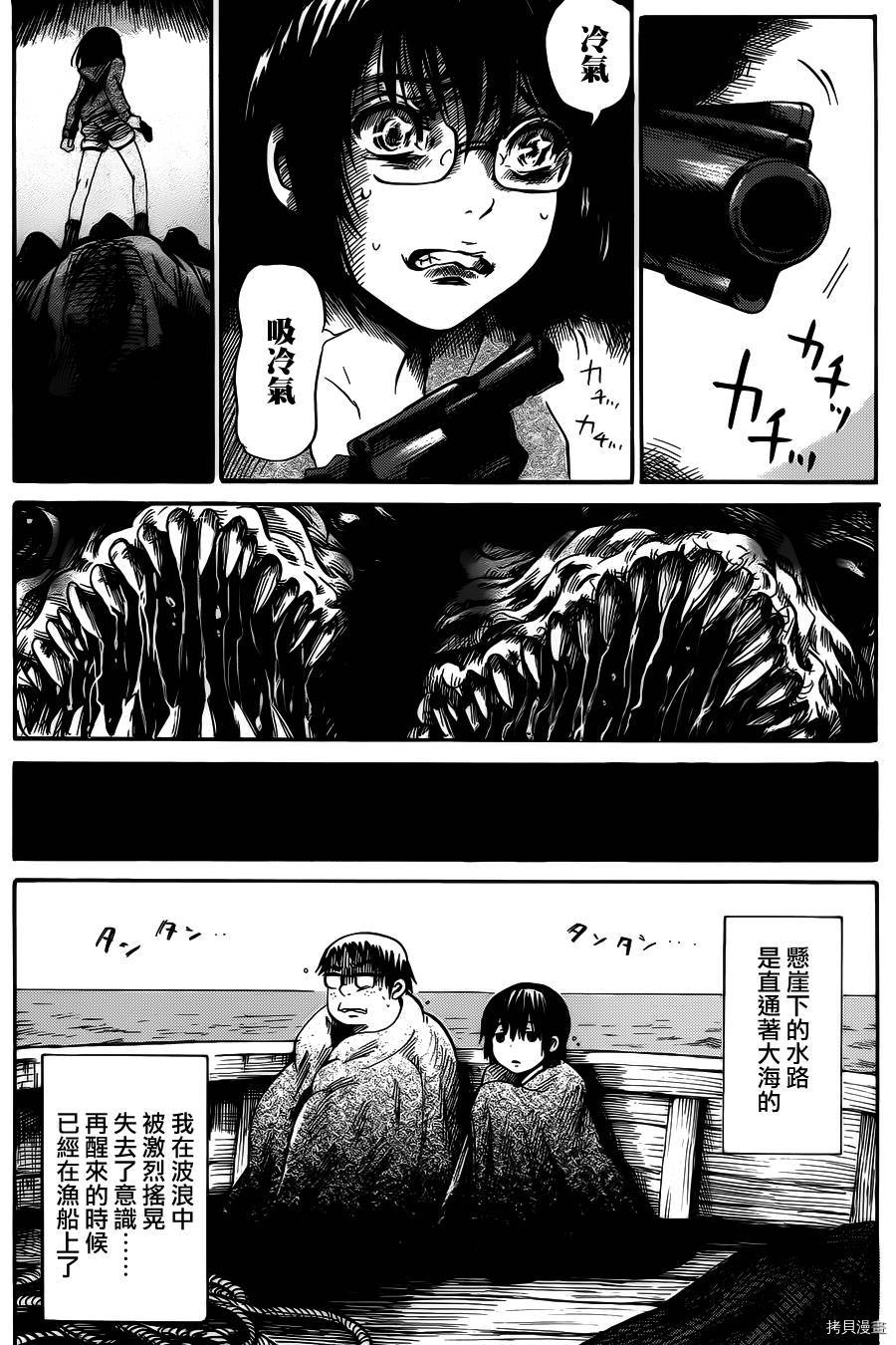 请倾听死者的声音[拷贝漫画]韩漫全集-第02话无删减无遮挡章节图片 