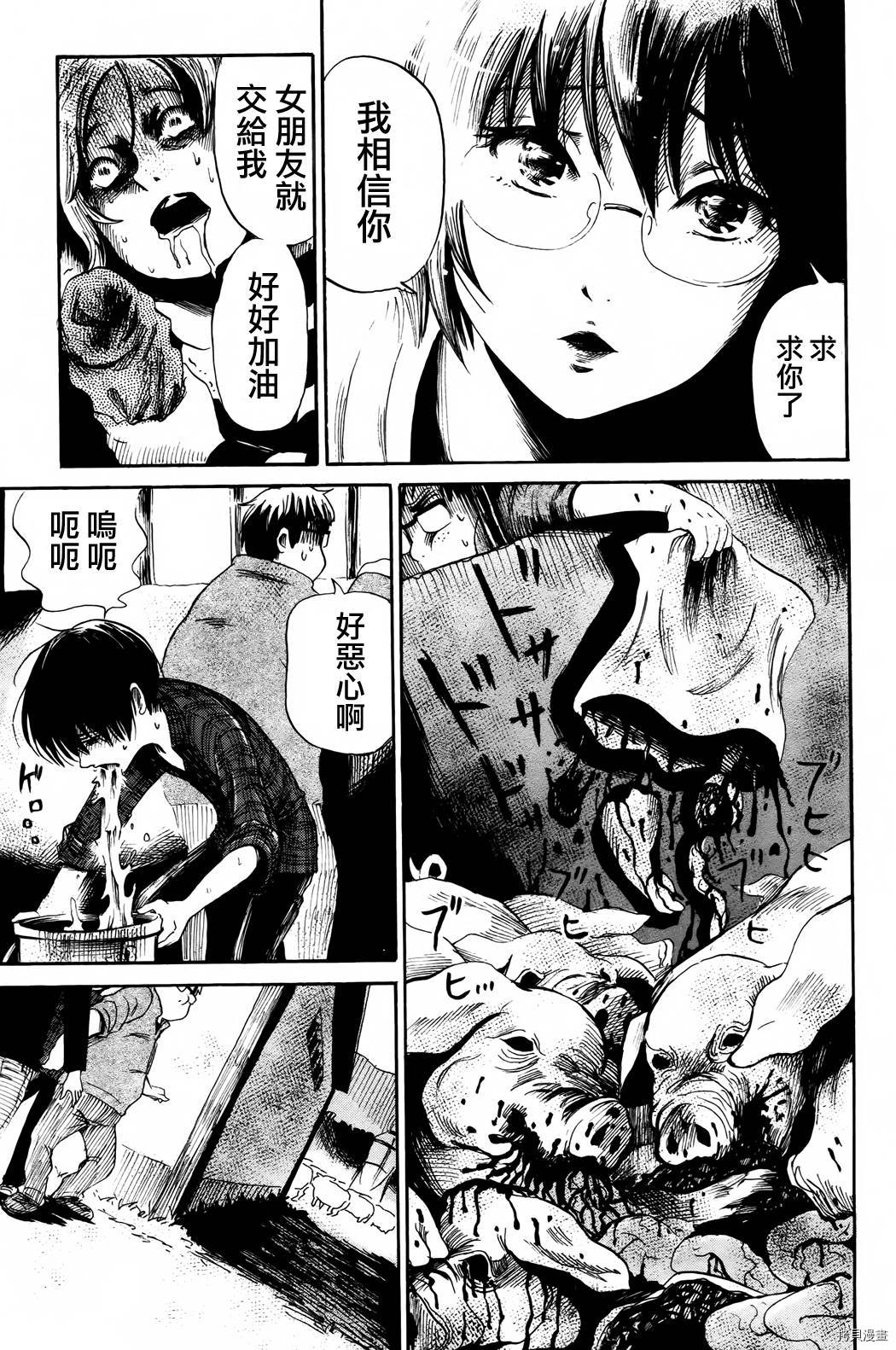 请倾听死者的声音[拷贝漫画]韩漫全集-第20话无删减无遮挡章节图片 