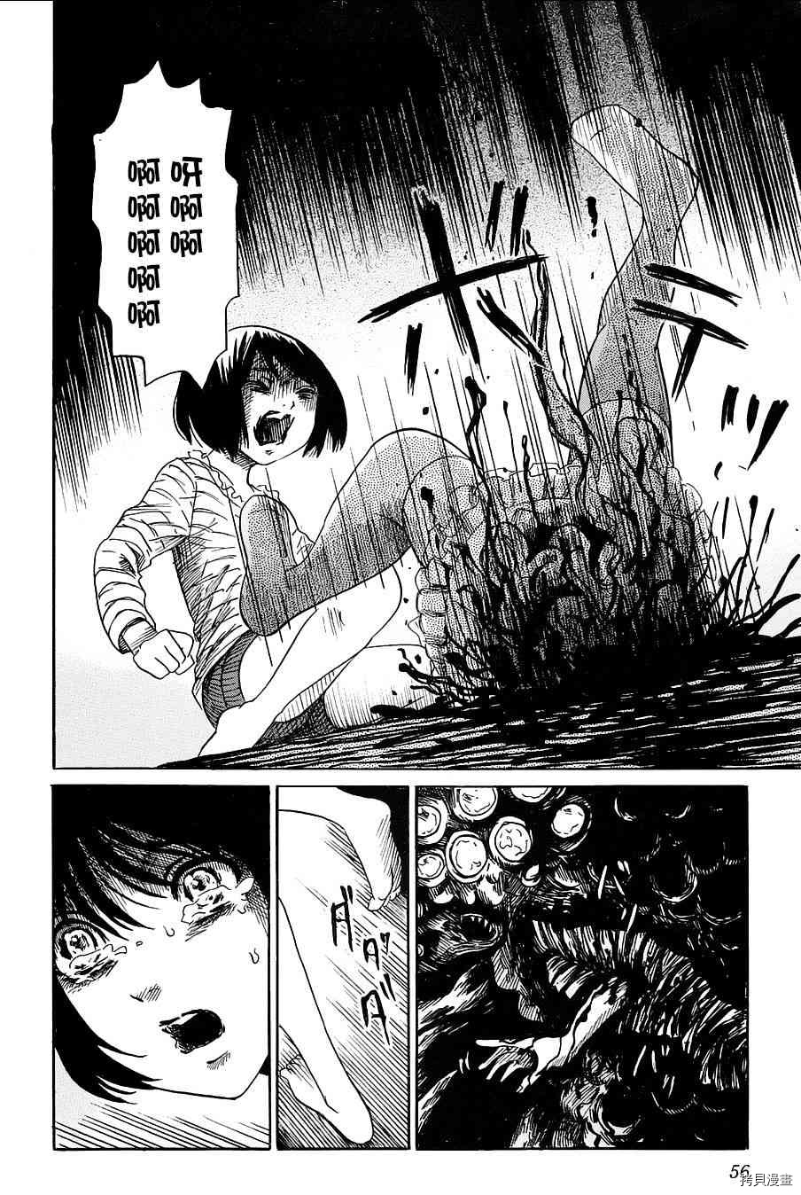 请倾听死者的声音[拷贝漫画]韩漫全集-番外短篇无删减无遮挡章节图片 