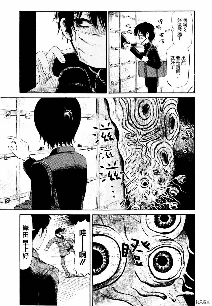 请倾听死者的声音[拷贝漫画]韩漫全集-第21话无删减无遮挡章节图片 